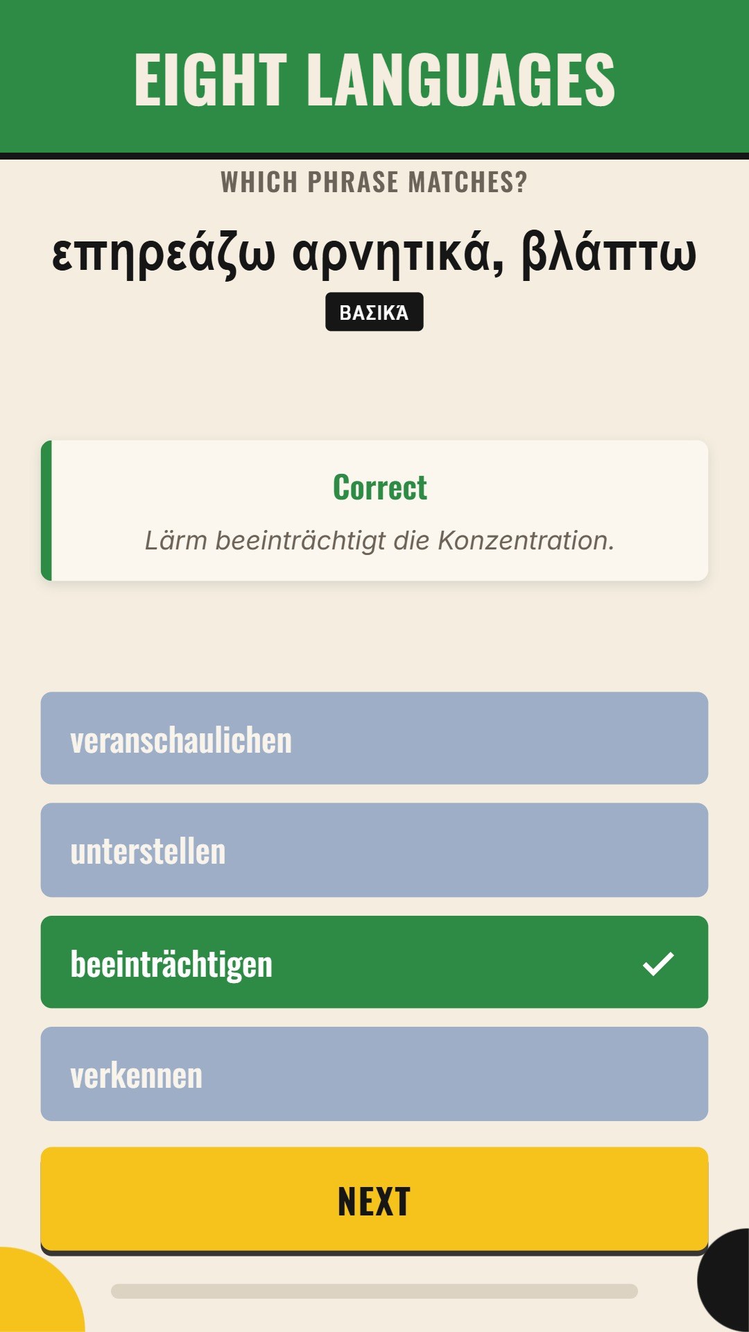 HyperGerman screenshot